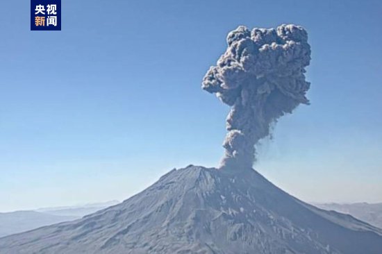 秘鲁乌<em>维纳斯</em>火山喷发 火山灰扩散半径超10公里