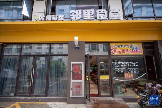 宁波江北：打造“15分钟”为老助餐服务圈