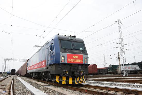 <em>西安</em>铁路局2024年货物发送量突破1亿吨