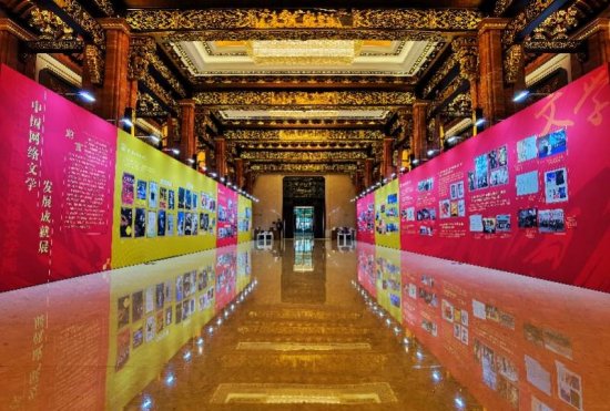 2021中国国际网络文学周开幕，阅文数十部作品精彩亮相