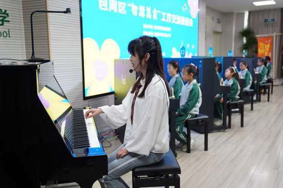 人工智能也能教钢琴课？一线教师、校长展开讨论