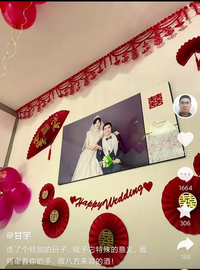 甘宇宣布结婚喜讯 新娘是重庆人 通过亲戚介绍认识