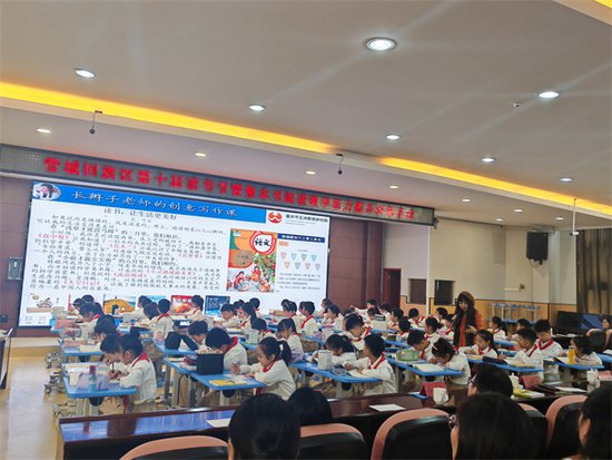 郑州市管城区举行第十届<em>读书</em>节暨整本书阅读教学能力提升活动
