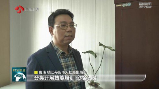 江苏新增55个省级劳务品牌 服务产业转型发展