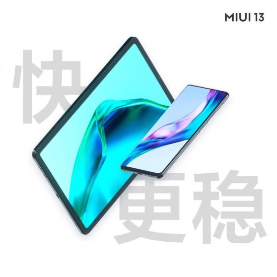 小米 MIUI 音乐 App 现已支持<em>腾讯</em>大王卡免流