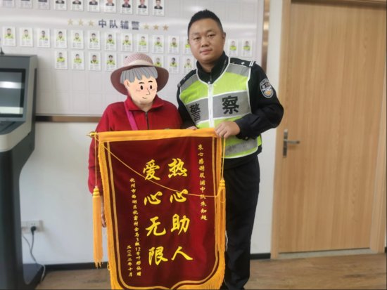 杭州这位<em>骑三轮车</em>的奶奶又来找“胖胖的交警”了！她说……
