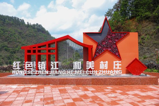 贵州剑河：五星枇杷挂满坡 庭院经济结硕果