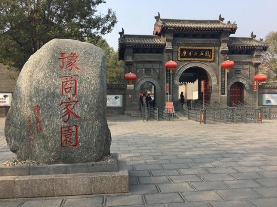 <em>巩义市</em>知名旅游景区介绍，研究中国历史的“鲜活书本”
