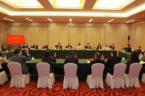 聚焦“九代会” | 天津市台联第九届一次理事会第二次全体会议