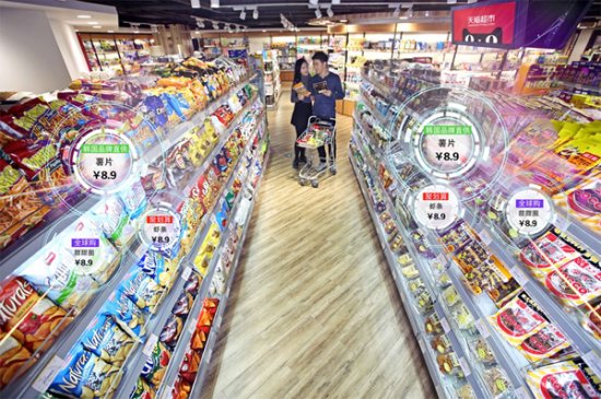 阿里巴巴入股<em>联华超市</em> 三千商超卖场拥抱新零售