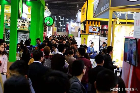 CHINA FOOD 2020<em>上海</em>国际<em>餐饮美食加盟</em>开年首展