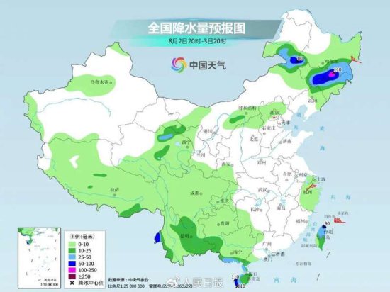 “卡努”还会影响京津冀吗？<em>东北</em>的雨会有多强？