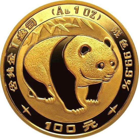 2023版熊猫贵金属纪念币明日发行，买了<em>能升值吗</em>？