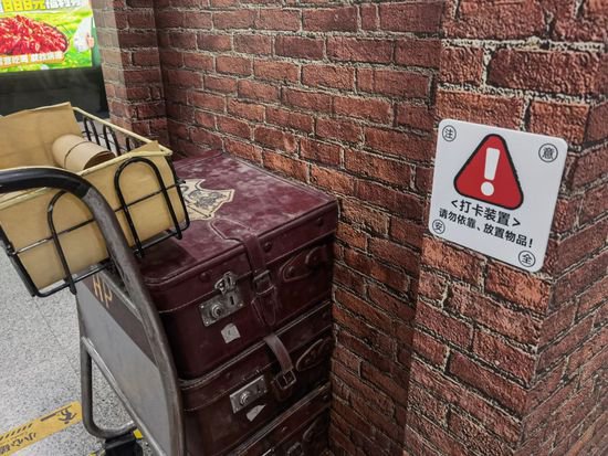“哈利·波特站台”现身北京地铁！提醒：拍照打卡应注意安全