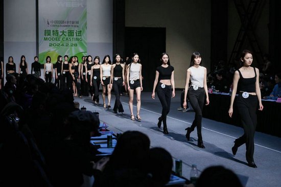 AW24中国国际时装周模特大面试，尽释时尚活力