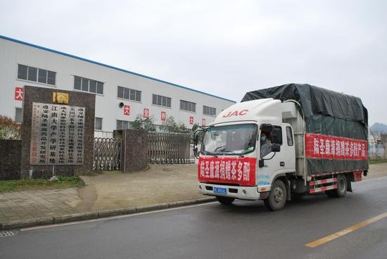 陆圣康源向贵州省红十字会捐赠陆圣康源茶多酚产品1000条-中国...