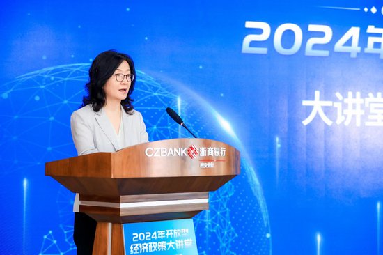 陕西省2024年“开放型经济政策大讲堂”举行