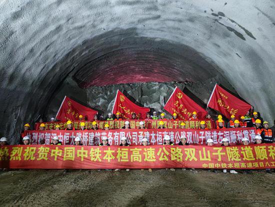 历时253天，本桓高速双山子隧道寒风中贯通