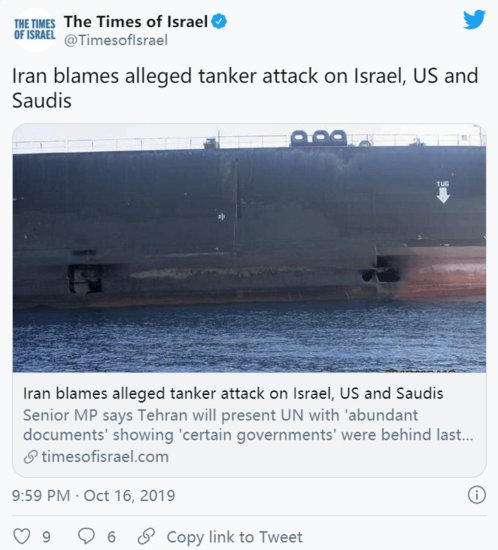 国际油价<em>最新消息</em>：中东地区冲突不断，以色列被曝袭击伊朗油轮