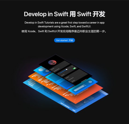 <em>零基础</em>也能快速上手，苹果推出 Swift<em> 编程</em>语言入门课程
