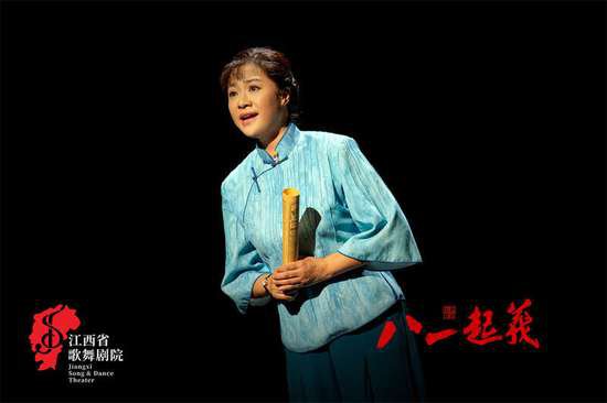 原创民族<em>歌剧</em>《八一起义》在北京上演