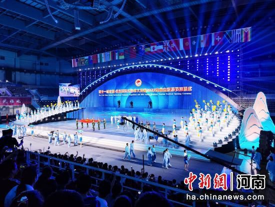 第十一届中国·焦作国际太极拳大赛暨2023云<em>台山</em>旅游节开幕