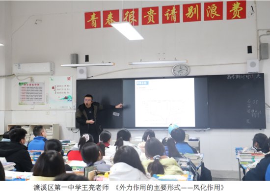 九江市教育科学研究所专家到濂溪区一中开展2024届高三备考点拨...