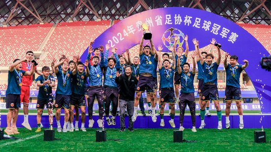 黔西南州栩烽棠卫冕2024年贵州省“足协杯”冠军