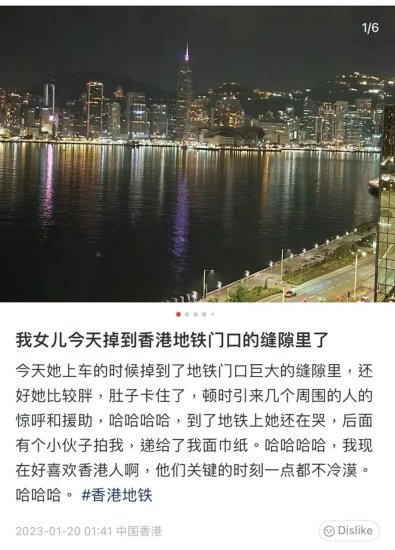 在<em>香港</em>说<em>普通话</em>会被歧视？港宝赴港求学别慌，真相没那么简单！