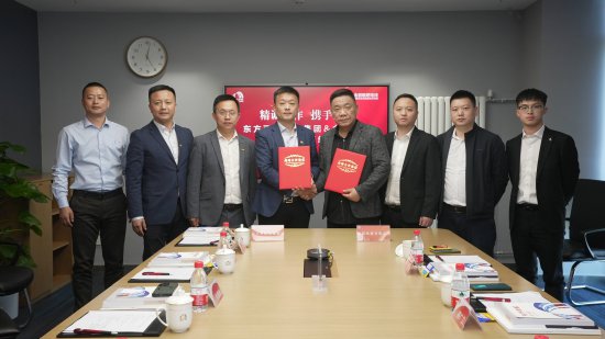 品牌联合 合作共赢 ▏金貂线缆&东方雨虹签署战略合作协议