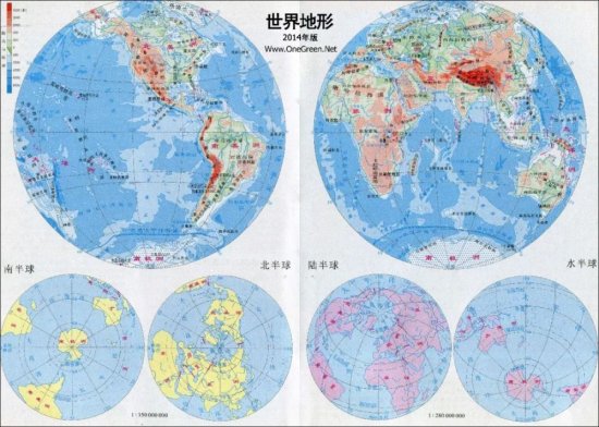 5张图带你了解世界地理知识！地球16大惊人事实：地球并不是圆...
