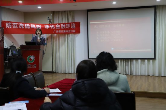广发银行滁州分行开展3.15主题宣传活动