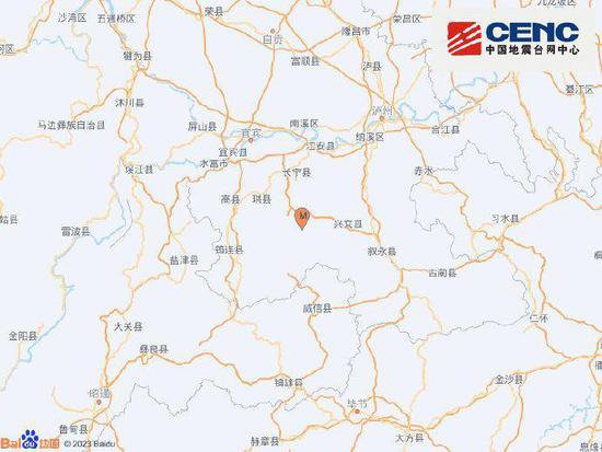 四川宜宾市长宁县发生3.2级地震 震源深度11千米