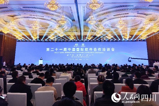 第二十一届中国国际<em>软件</em>合作洽谈会<em>主题</em>大会在成都举行