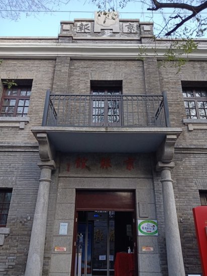 他是邵飘萍创建《京报》的得力助手，他设计了“京报馆”大楼