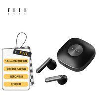 FIIL Key真无线耳机大促来袭！德国DA工作室设计 159元到手