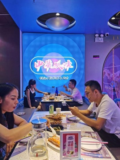 “<em>烧烤</em>故障艺术”打造北京首家卤味特色烤串餐厅