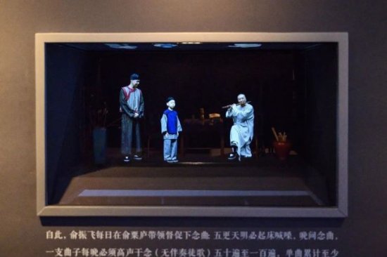 领略一代宗师风采，俞振飞诞辰120周年纪念展今日开幕