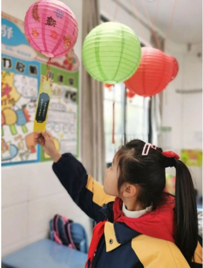 南京市江浦实验小学举办2024元宵节主题游园活动