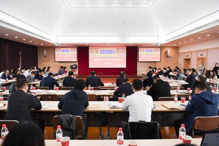 上海交通大学召开2021年第4次党建工作研讨会