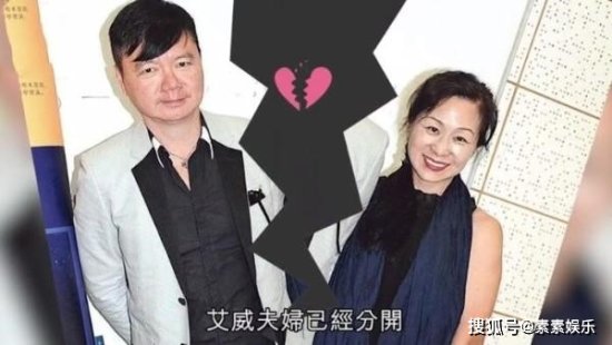 TVB老艺人为妻子治病花光家产，如今却被妻子<em>提出要离婚</em>
