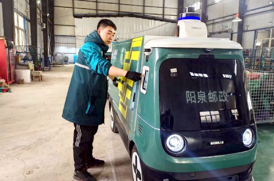 10辆无人<em>物流配送</em>车在阳泉邮政正式“上岗”