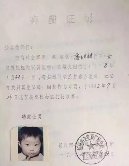 中国弃婴被美国人领养20年念哈佛，回国寻亲说：感谢遗弃我的...