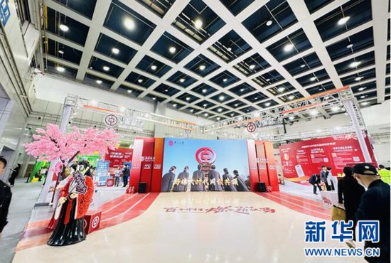 中国银行展位亮相<em>武汉</em>体育消费博览会