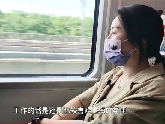 江苏女孩解决<em>房价高</em>、不堵车的好办法，每天坐高铁跨省到上海...