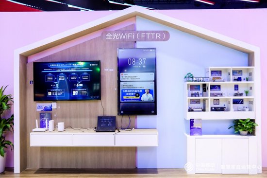 中国移动全光WiFi（FTTR），开启数智化家庭新生活
