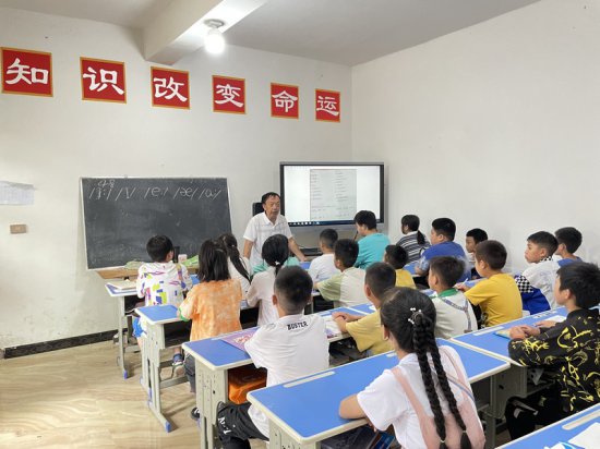 习水：苗寨“四点半学校”为孩子打造温馨课堂