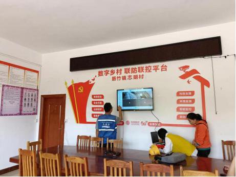 中国移动“平安乡村”助力寻回走失儿童