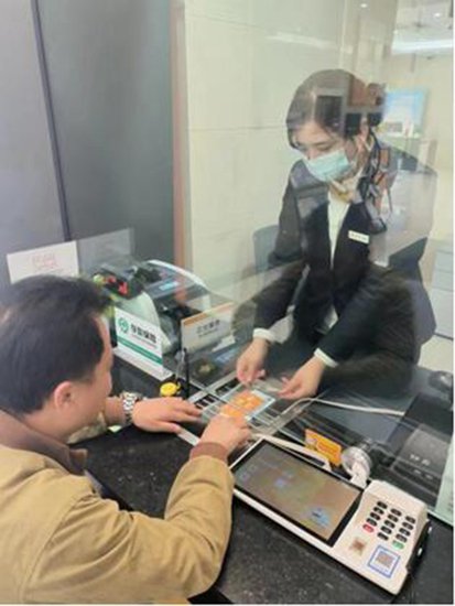<em>温州</em>银行上海分行：“零钱包”让现金支付更便利