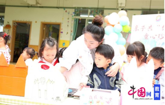 乐山市中区棉竹幼儿园举行第二届亲子自制绘本评选活动